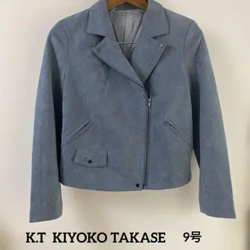 K.T. 라이트 블루 스웨이드 라이더 자켓