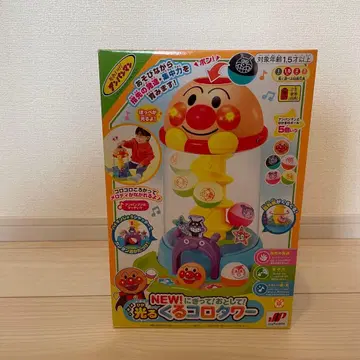 호빵맨 빛나는 굴러라 타워