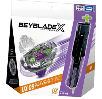 새상품 BEYBLADE X UX-09 스타터 사무라이 세이버 2-70L