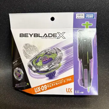 새상품 BEYBLADE X UX-09 스타터 사무라이 세이버 2-70L
