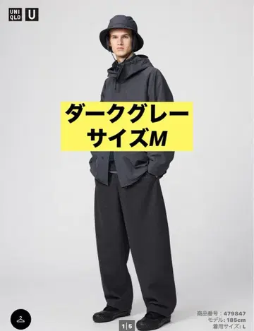 UNIQLO U 브러쉬드 맨투맨 와이드 팬츠 DARK GRAY