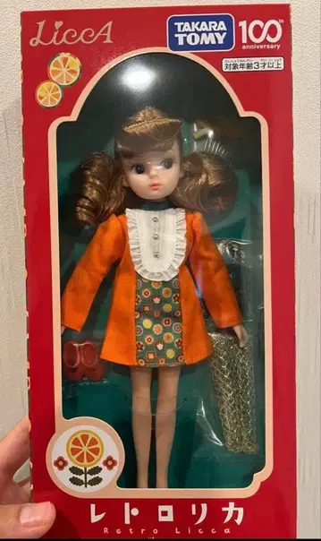 [레어 레트로] 레트로리카 미캉색 입술