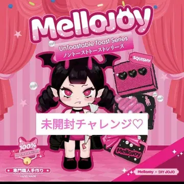 Mellojoy 미개봉 블라인드 박스 노토스트 시리즈 스퀴즈