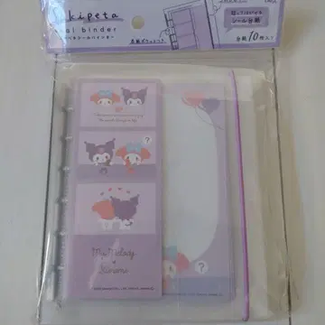 마이멜로디 스키페타 씰 바인더