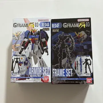 G 프레임 FA03 Z 건담 아머 세트 & 프레임 세트