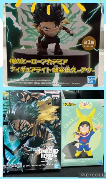 히로아카 피규어 미도리야 이즈쿠 세트 판매