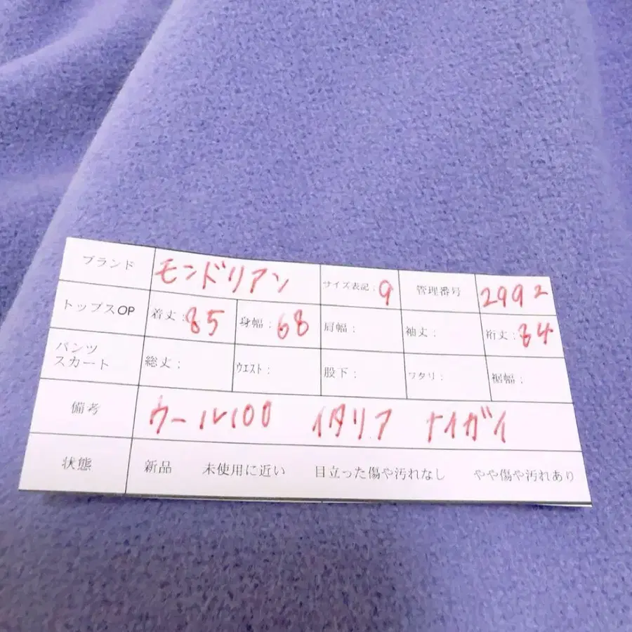 12번째 상품 이미지