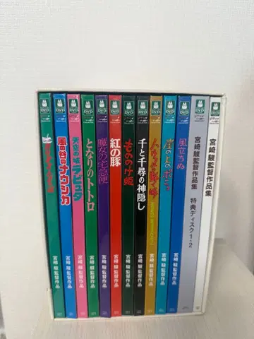 지브리 DVD 미야자키 하야오 작품집