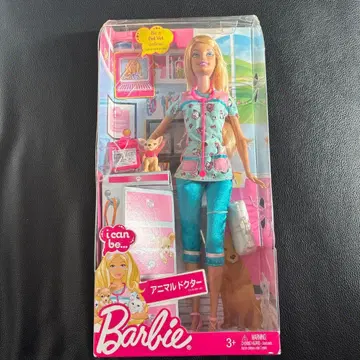 바비 애니멀 닥터 수의사