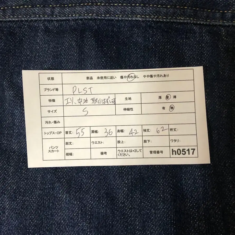 12번째 상품 이미지