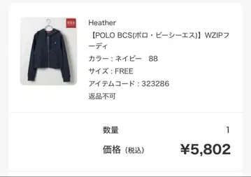 Heather POLO BCS WZIP 후디 네이비