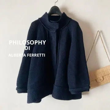 필로소피 알베르타 페레티*두툼한 플레어 니트 가디건