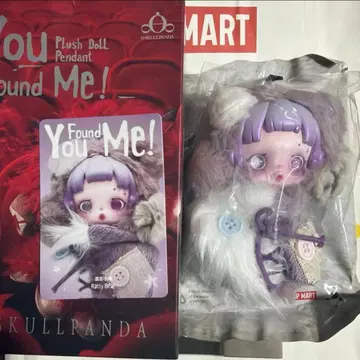 SKULLPANDA You Found Me! Ratty Bear