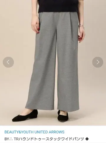 유나이티드 애로우즈 뷰티 앤 유스 팬츠