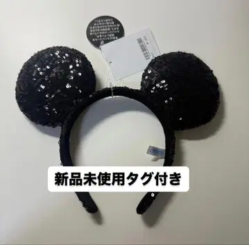 미키마우스풍 머리띠 블랙 미사용 새상품