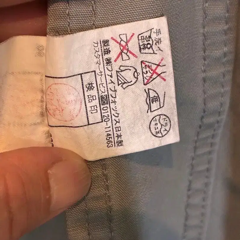 8번째 상품 이미지