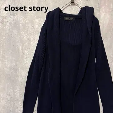 closet story 후드 부착 니트 롱 가디건 심플