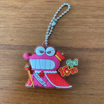 초코비 15th 와니야마 씨 아크릴 키링