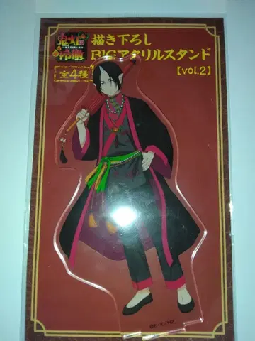 호오즈키의 냉철 호오즈키 새로 그린 BIG 아크릴 스탠드 [vol.2]