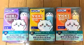 빅스 메디케이티드 드롭 세트 새상품