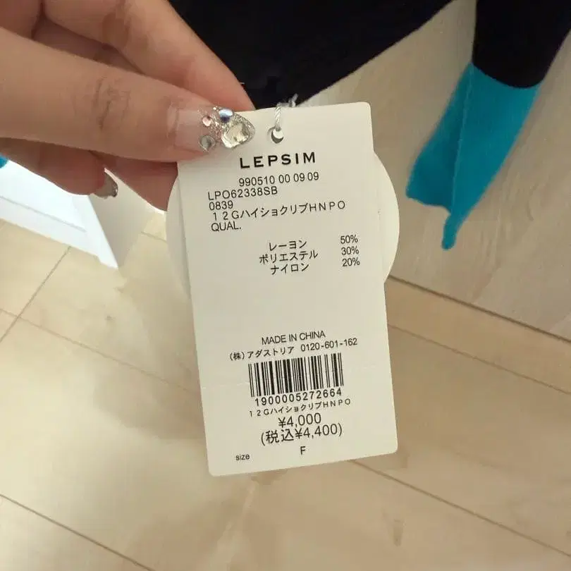 5번째 상품 이미지