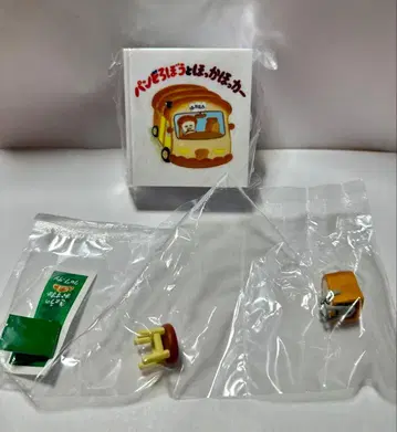 리멘트 빵도둑 튀어나와라! 그림책의 세계 5 맛은 어때?