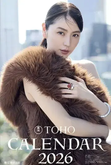 도호 달력 2026년, TOHO CALENDAR 2026 벽걸이 달력