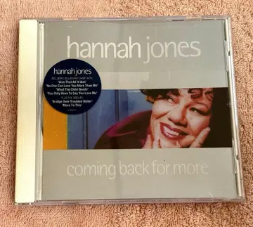 HANNAH JONES [ COMMINGLING BACK FOR - ]