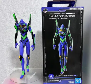 제일복권 신 에반게리온 극장판 초호기 피규어 A상