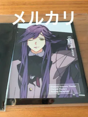 샤레마니 CharadeManiacs 낭독극 이오토 미즈키 미즈키 메세카