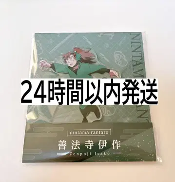 닌타마 로손 아크릴 스탠드 젠포지 잇사쿠