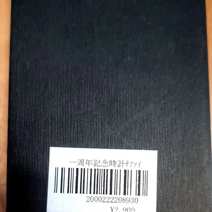 4번째 상품 이미지