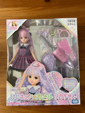 니지큥 컬 리카짱