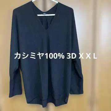 UNIQLO, 3D 캐시미어 V넥 코쿤 스웨터 XXL