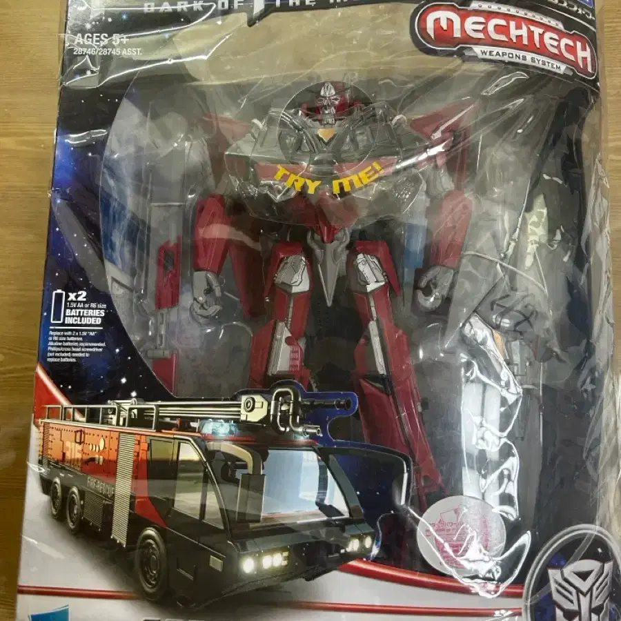 Transformers Movie Sentinel Megatron on Bunjang Global Site.