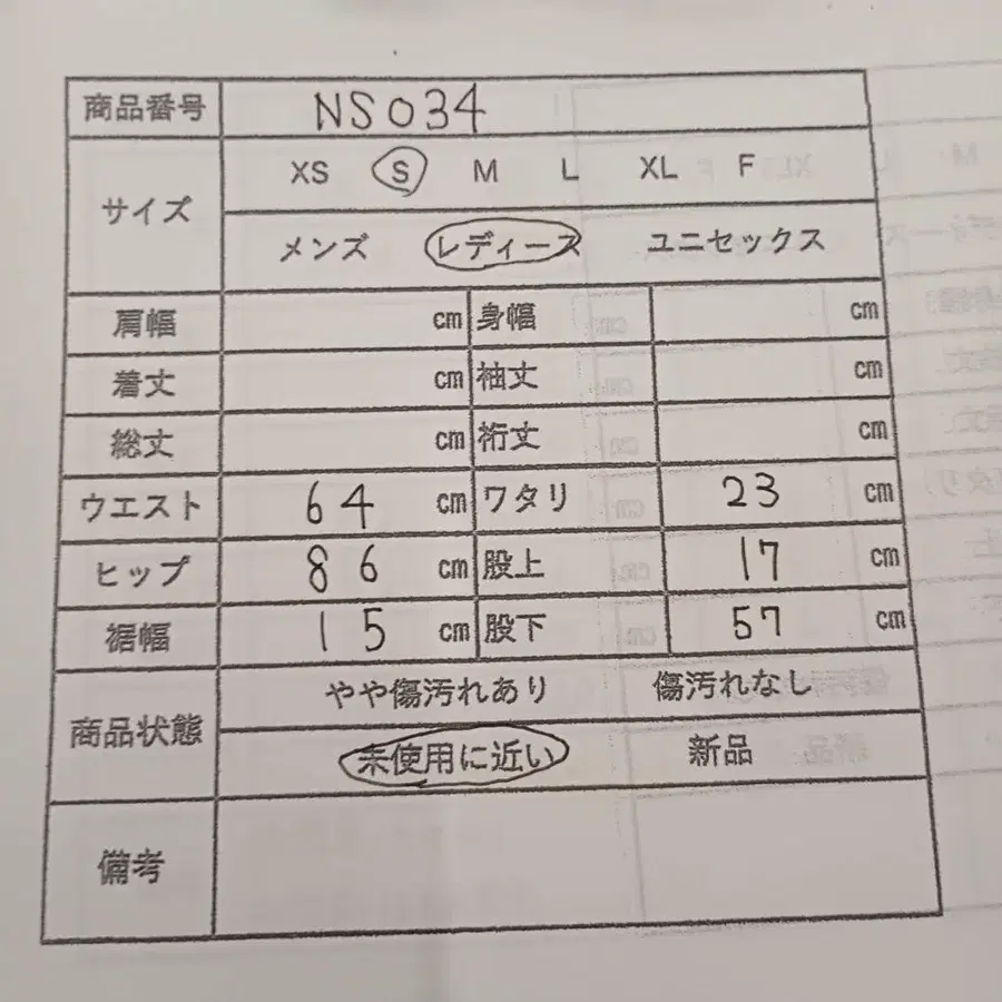 11번째 상품 이미지