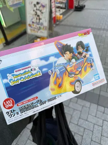 드래곤볼 제일복권 피규어 라스트 원