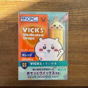 빅스 치이카와 (먼작귀) 메디케이티드 드롭 토끼 입술 뾰족하게