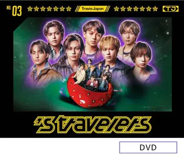 [ 미개봉 ] Travis Japan 's Travelers DVD