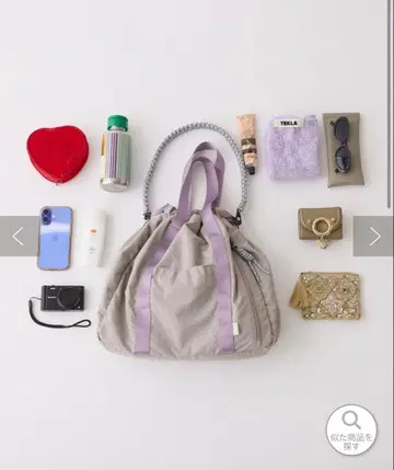 CIAOPANICTYPY 발수 나일론 멀티 웨이 BAG 그레이