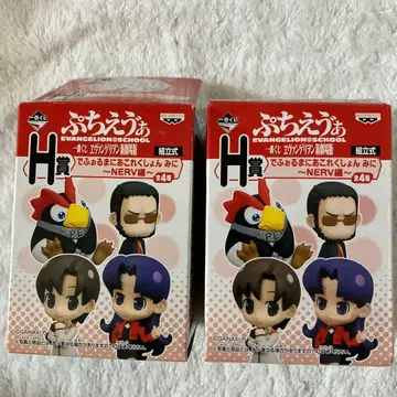 에반게리온 푸치에바 H상 2체 세트