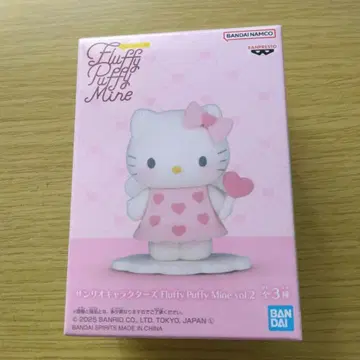 헬로키티 Fluffy Puffy Mine vol.2