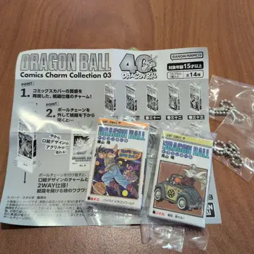 드래곤볼 코믹스 참 컬렉션 03 42권과 29권 세트