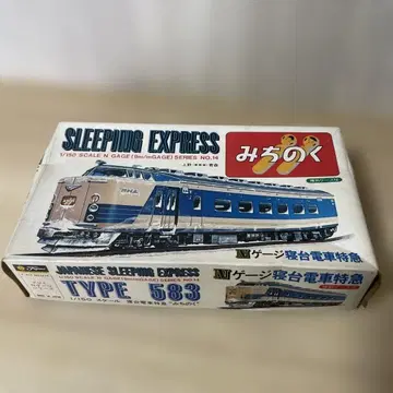 레어 583계 모델 상태 좋음! 매력 넘치는 명차를 컬렉션에. Ln168