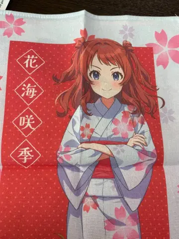 니와노유 콜라보 하나미 사키 하나미 유메 디자인 수건