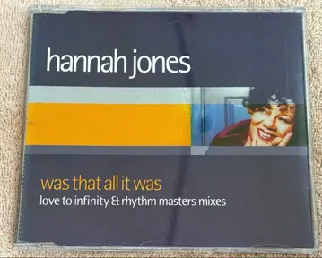 HANNAH JONES [ WAS THAT'S ALL IT WAS ]