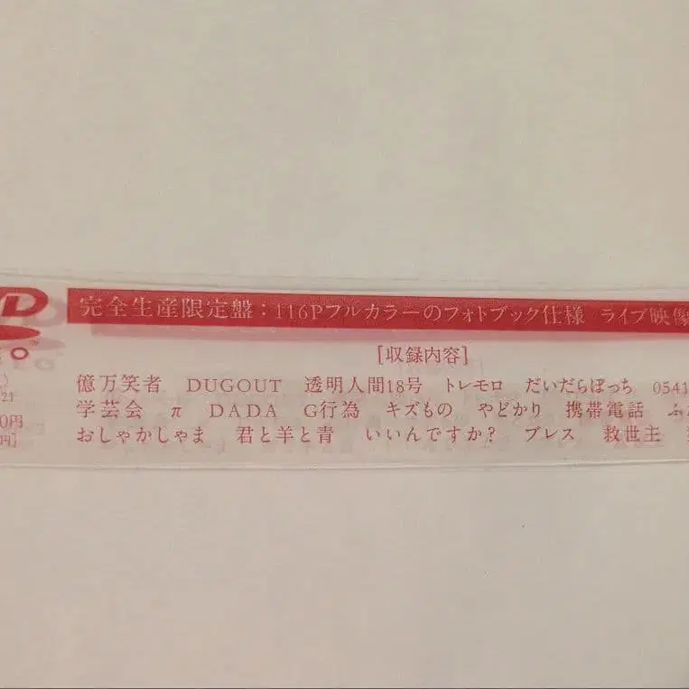 11번째 상품 이미지