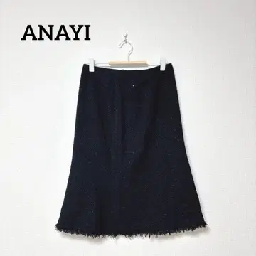 ANAYI 아나이 트위드 스커트 38 M 블랙 프린지