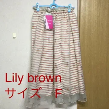 당일 발송 가능! LILY BROWN 릴리 브라운 스커트