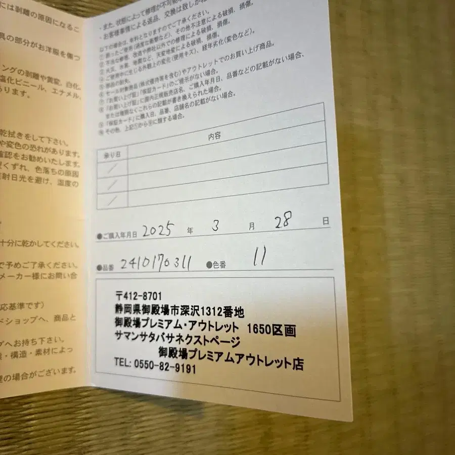 5번째 상품 이미지